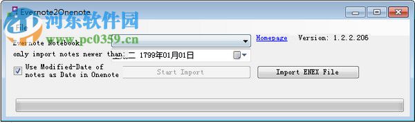 印象筆記導(dǎo)出工具(Evernote2Onenote) 1.26 免費(fèi)版