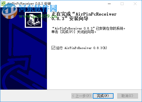 AirPinPcSetup(傳屏軟件) 0.8.3 官方最新版