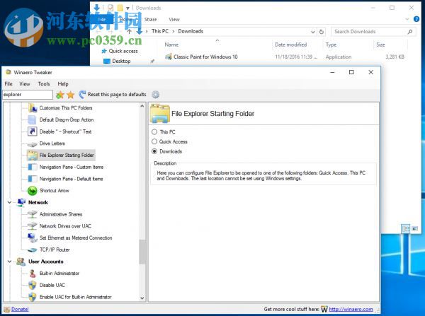 Winaero Tweaker(Windows外觀和性能設(shè)置)