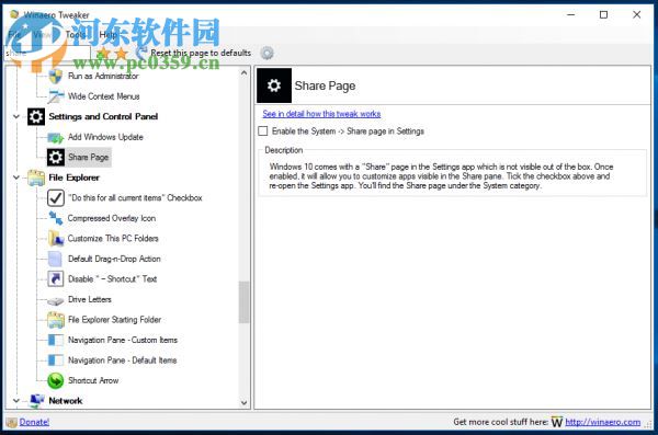 Winaero Tweaker(Windows外觀和性能設(shè)置)