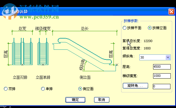 源泉建筑CAD插件 6.6.8 最新版