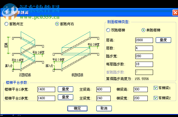 源泉建筑CAD插件 6.6.8 最新版