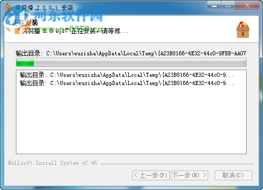 努努播 2.0.0.2 官方版