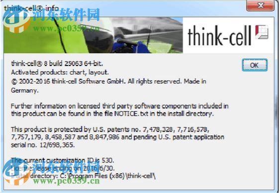 Thinkcell(圖表制作) 8.0 免費版