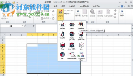 Thinkcell(圖表制作) 8.0 免費版