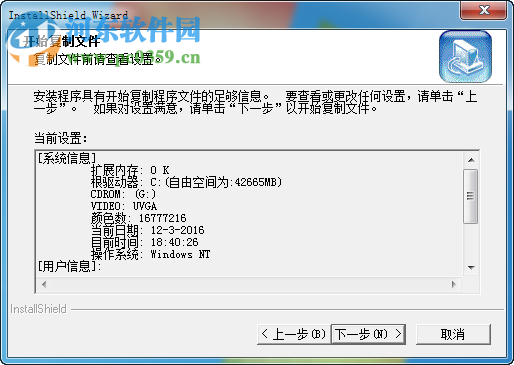 啟盟報表設(shè)計器下載 2.5 官方版