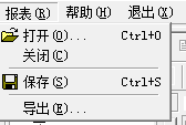 啟盟報表設(shè)計器下載 2.5 官方版