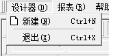 啟盟報表設(shè)計器下載 2.5 官方版