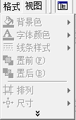 啟盟報表設(shè)計器下載 2.5 官方版