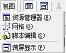 啟盟報表設(shè)計器下載 2.5 官方版