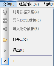 識(shí)途查賬系統(tǒng)下載 2.0 免費(fèi)版