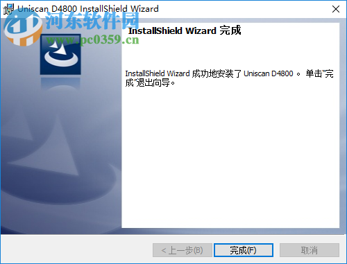 紫光Uniscan D4800掃描儀驅(qū)動(dòng)下載 2.0.0 官方版