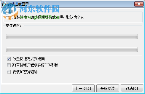 鼎信諾5000單機(jī)版下載 6.0 免費(fèi)版