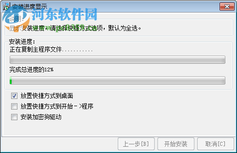 鼎信諾5000單機(jī)版下載 6.0 免費(fèi)版