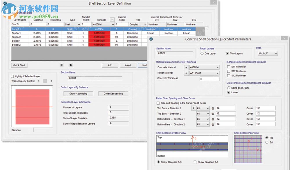 CSI SAFE V14下載 2014 免費(fèi)版