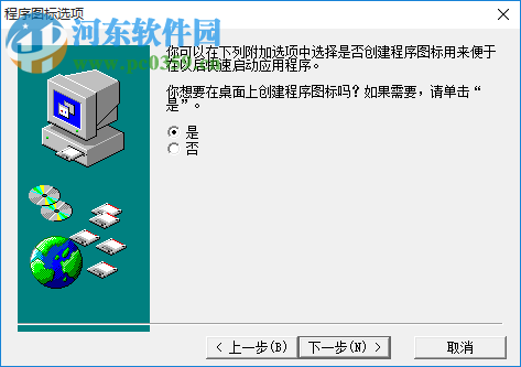 聚類分析下載 1.2 官方版