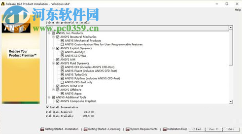 ANSYS Products(有限元分析軟件) 16.2 免費(fèi)版