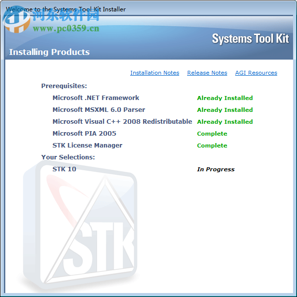 AGI Systems Tool Kit (STK) 10.1.3 免費(fèi)版