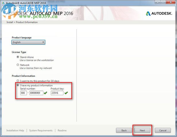 Autodesk AutoCAD MEP 2016 中文免費版