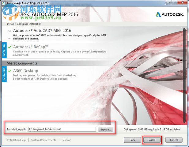 Autodesk AutoCAD MEP 2016 中文免費版