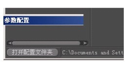 C4D破碎插件NitroBlast 2.02 免費(fèi)版