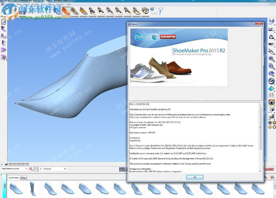 Delcam Crispin ShoeMaker 2015 R2 SP5 免費版