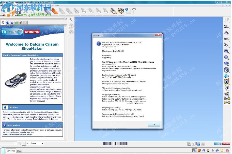 Delcam Crispin ShoeMaker 2015 R2 SP5 免費版
