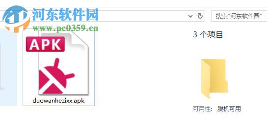 多玩飯盒下載 3.6.0 官方PC版