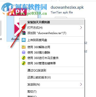 多玩飯盒下載 3.6.0 官方PC版