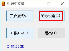 《祖瑪》 2.2 中文版