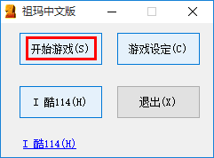 《祖瑪》 2.2 中文版