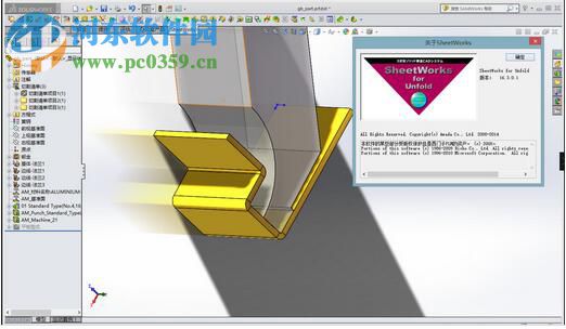 Sheetworks v16下載(實(shí)體鈑金CAD系統(tǒng)) 2014 中文版