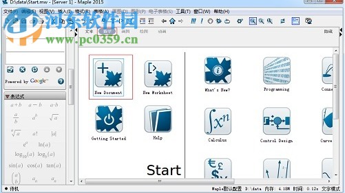 Maplesoft MapleSim 2015.1下載 免費(fèi)版