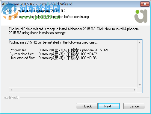 alphacam2015r1下載 免費版