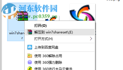 win7一鍵共享快速設(shè)置工具 免費(fèi)版