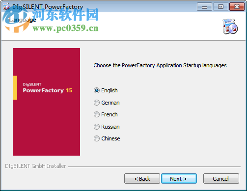 DIgSILENT PowerFactory下載 15.1.6 免費版