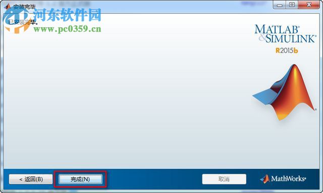 MathWorks MATLAB R2015b 免費(fèi)版