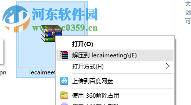 云學(xué)堂客戶端 8.0.7600 電腦版