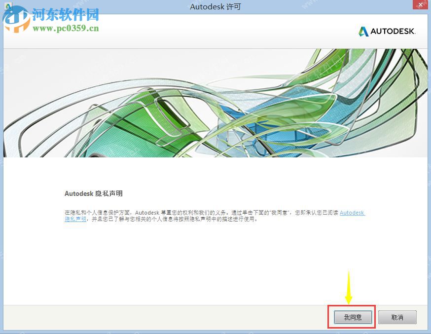 Autodesk CFD 2016(流體動力學(xué)) 64位 免費(fèi)版