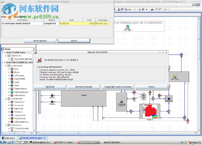 GT-SUITE(CAE工具) 7.5 免費版