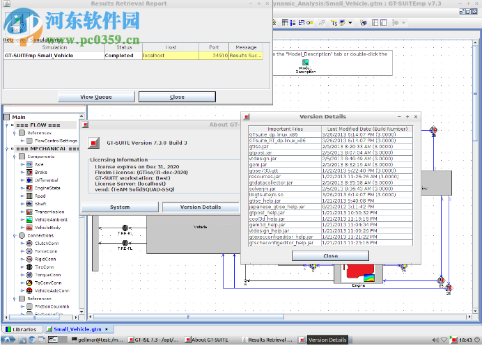 GT-SUITE(CAE工具) 7.5 免費版