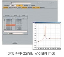 ESI GROUP PROCAST(頂級的鑄造工藝仿真軟件)下載 2013.0 免費版