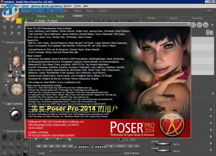 PoserFusion2014(C4D三維動(dòng)畫(huà)插件) 10.0.2 最新免費(fèi)版