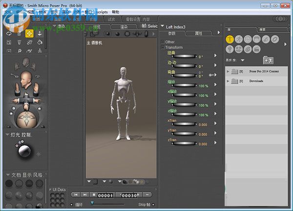 PoserFusion2014(C4D三維動(dòng)畫(huà)插件) 10.0.2 最新免費(fèi)版