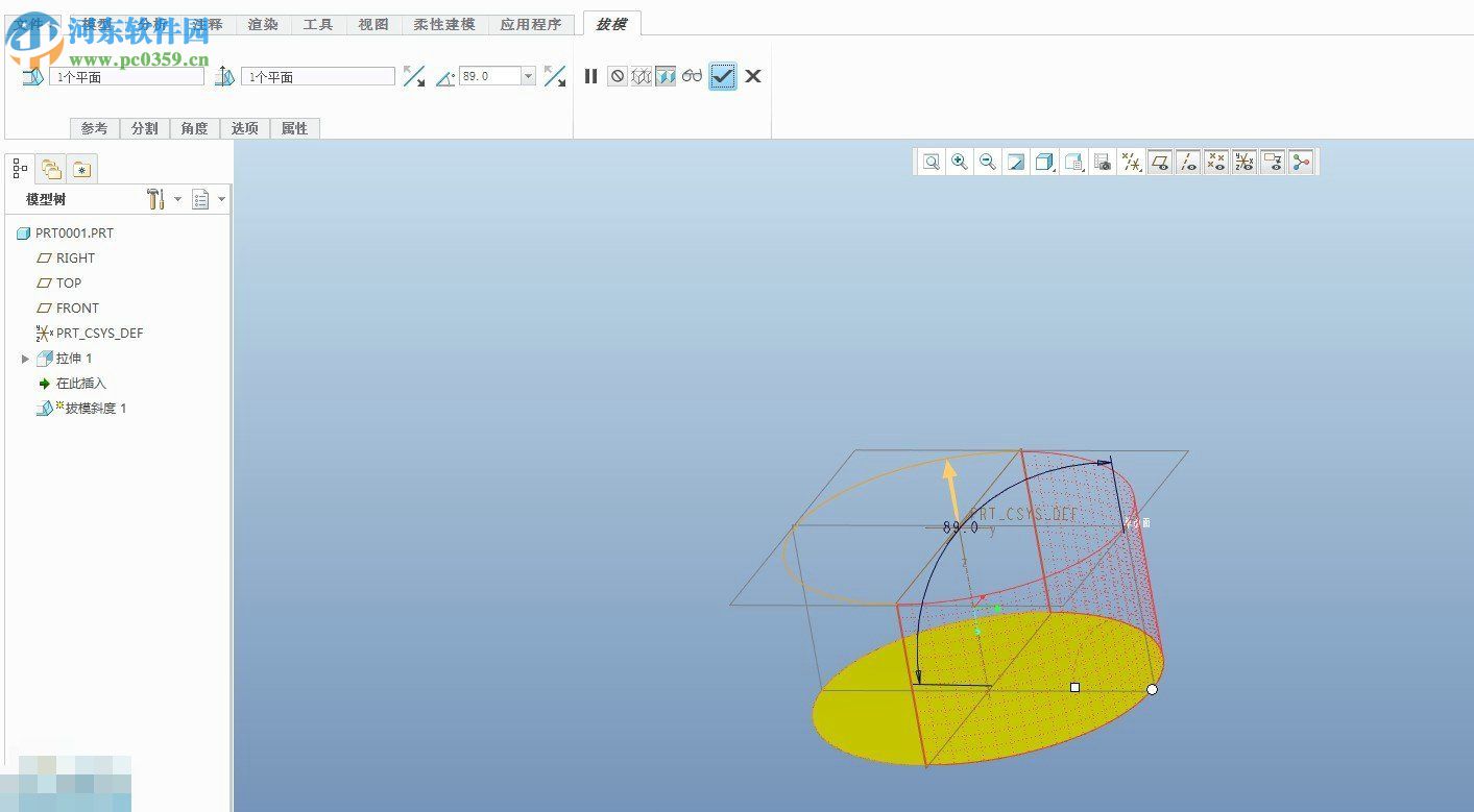 ptc creo view中文版 3.0 免費版