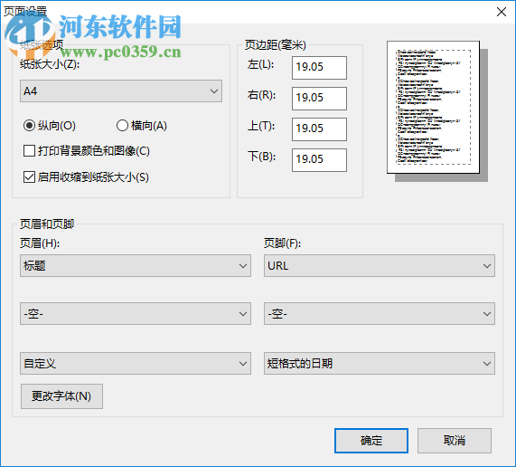 WebZip(網(wǎng)站下載壓縮工具) 7.0.3.1030 綠色中文版