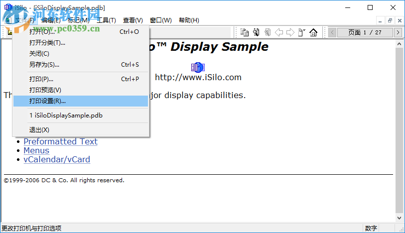 isilo閱讀器電腦版(pdb文件閱讀) 4.32 綠色中文版