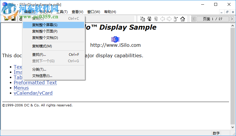 isilo閱讀器電腦版(pdb文件閱讀) 4.32 綠色中文版