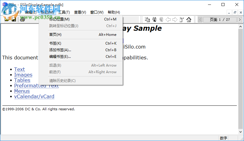 isilo閱讀器電腦版(pdb文件閱讀) 4.32 綠色中文版