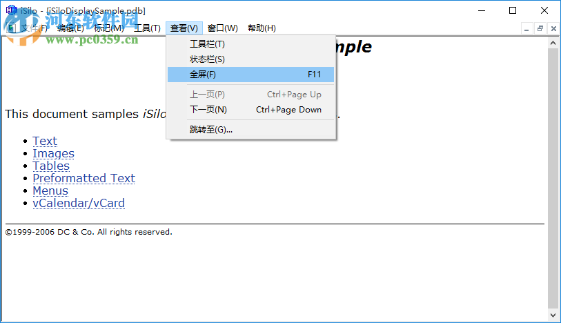 isilo閱讀器電腦版(pdb文件閱讀) 4.32 綠色中文版